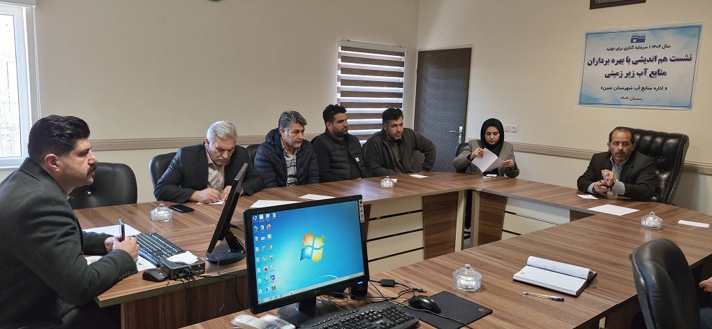 نصب 34 دستگاه کنتور هوشمند و حجمی بر روی چاههای مجاز شهرستان نمین