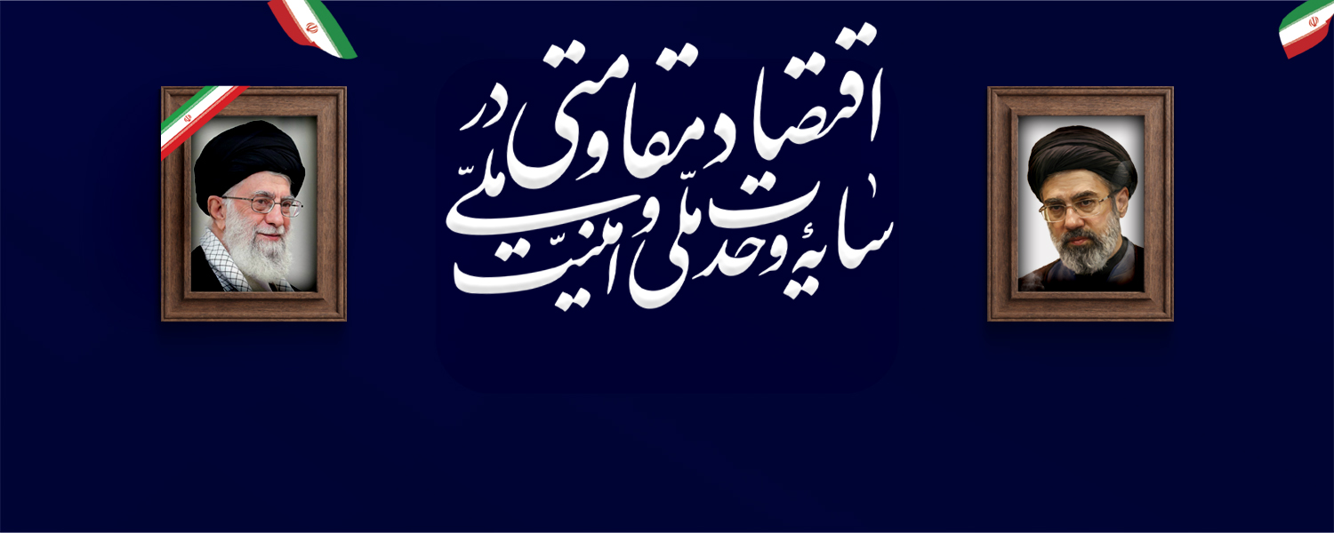 شعار سال